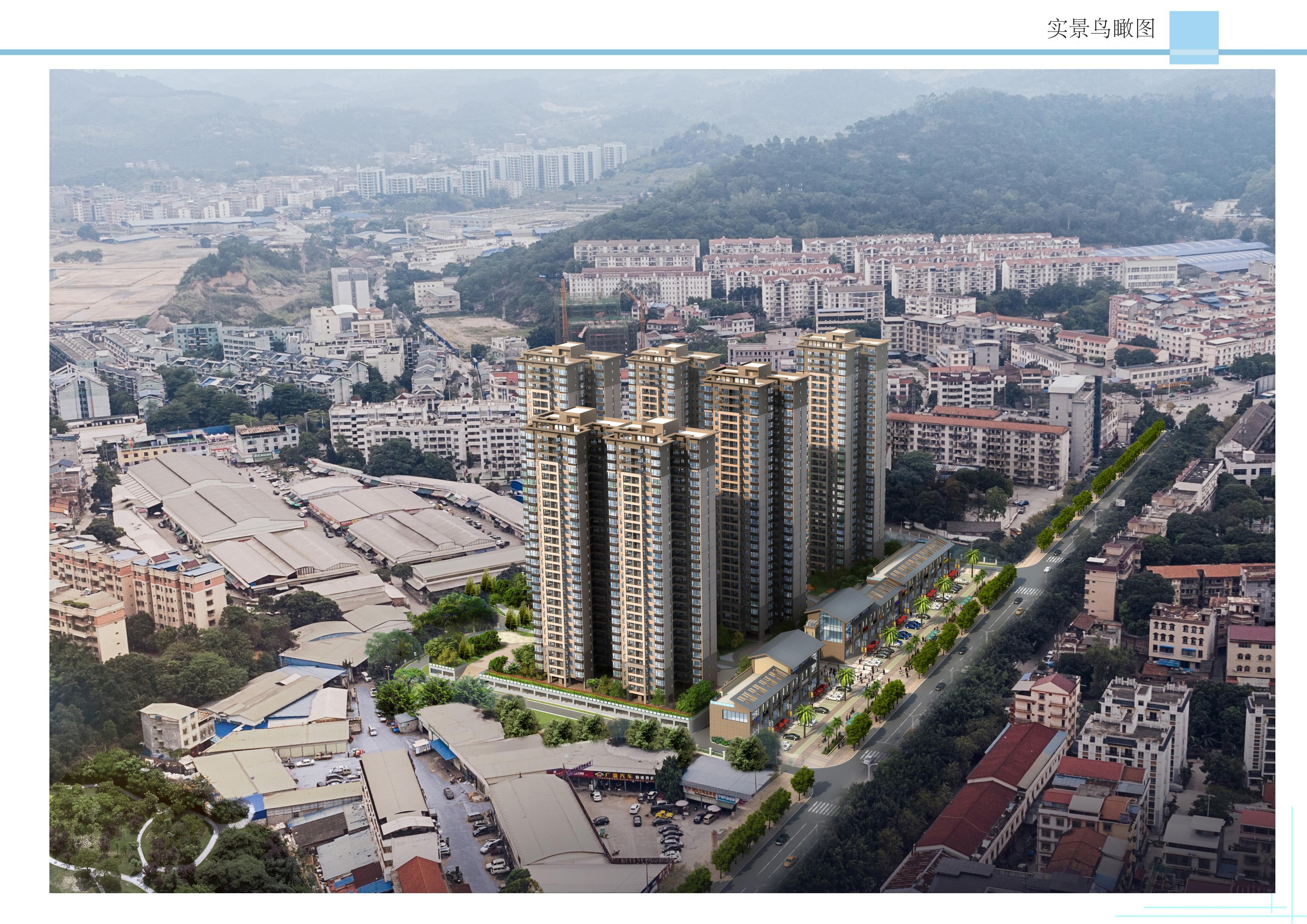 百色市右江區(qū)城西片區(qū)棚戶區(qū)改造項目A 地塊——1、2#樓_10