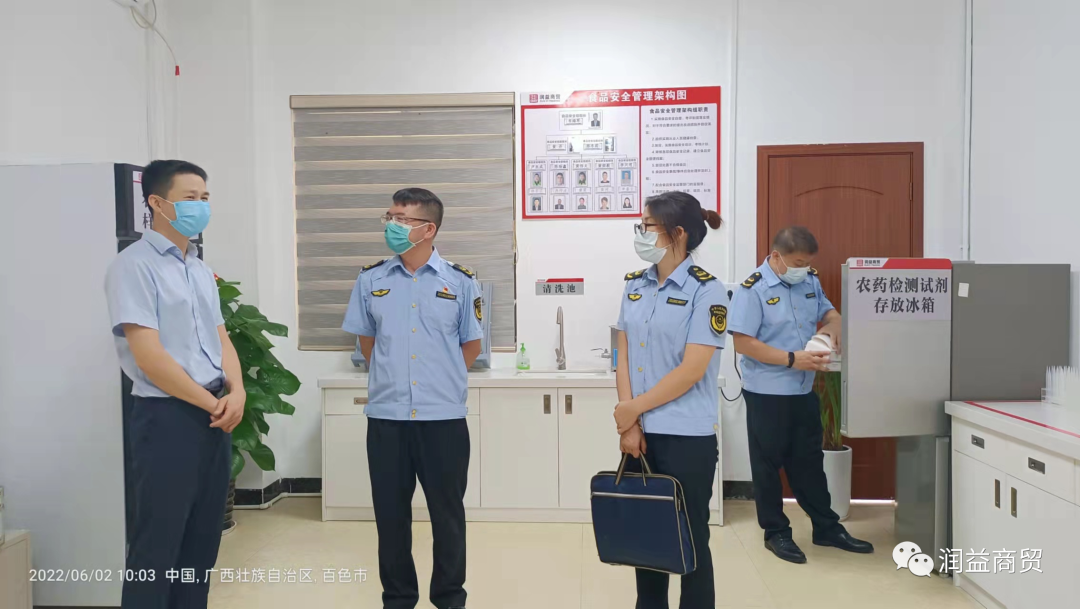 微信圖片_20220629165323 微信圖片_20220629165323