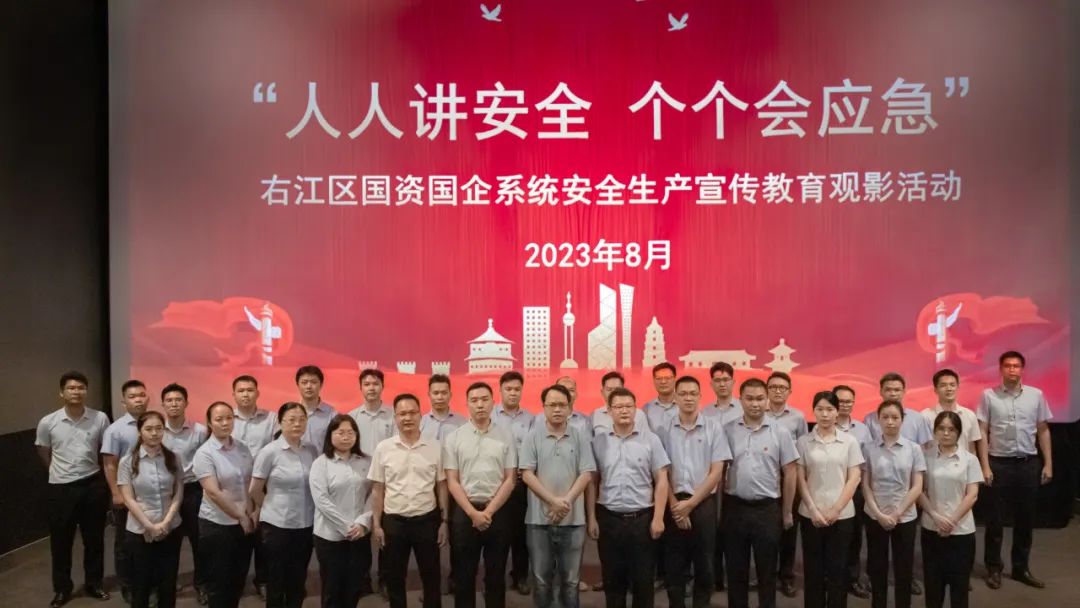 安全生產(chǎn)觀影1 安全生產(chǎn)觀影1