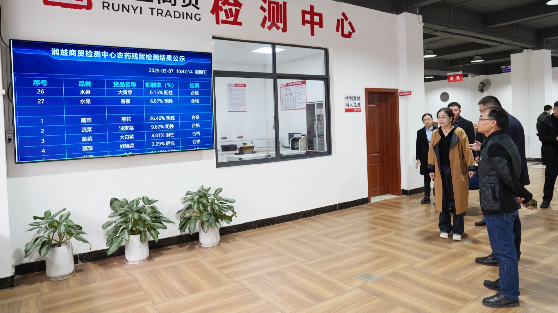 考察組參觀潤益商貿公司1_副本