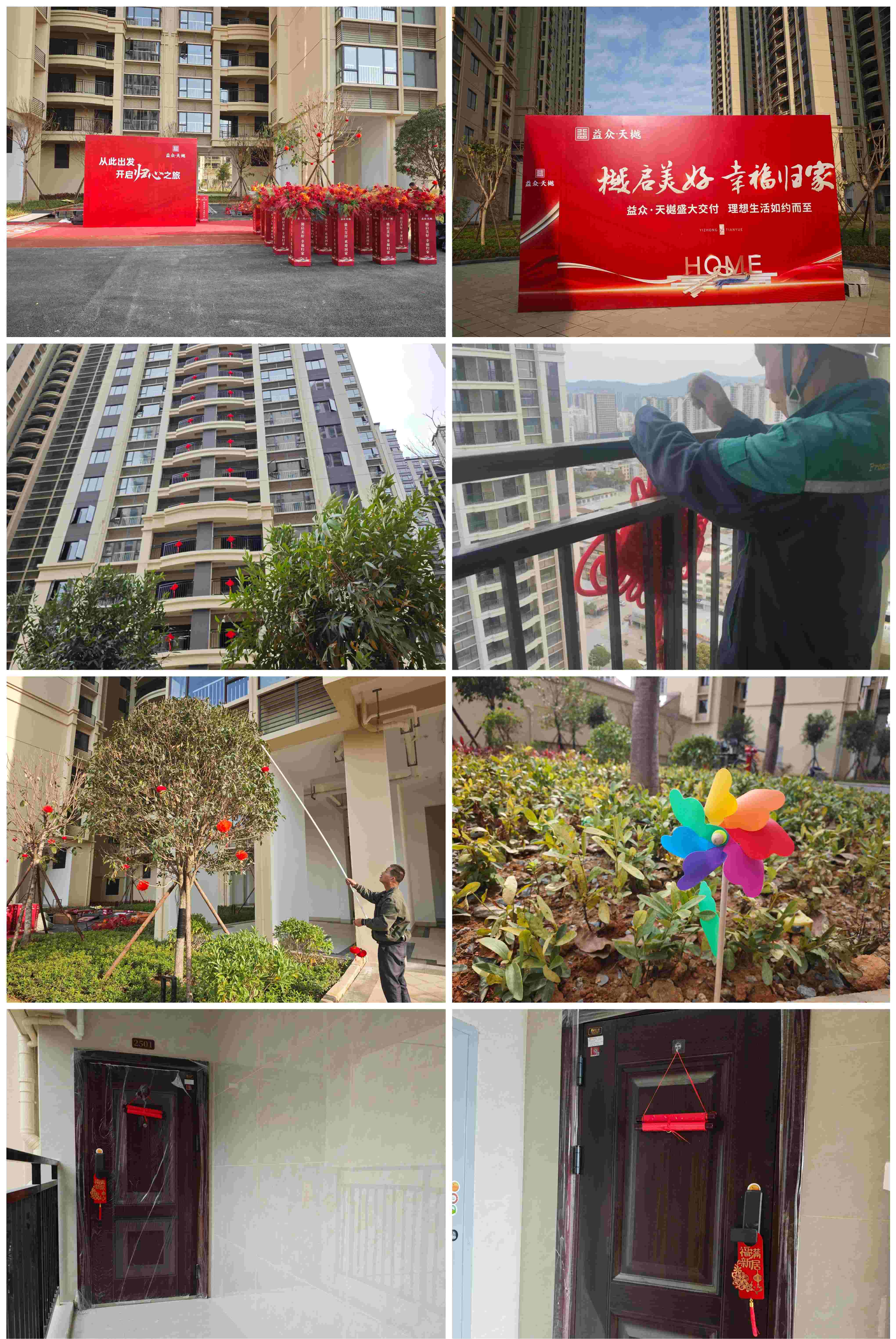 4_副本拼圖 4_副本拼圖