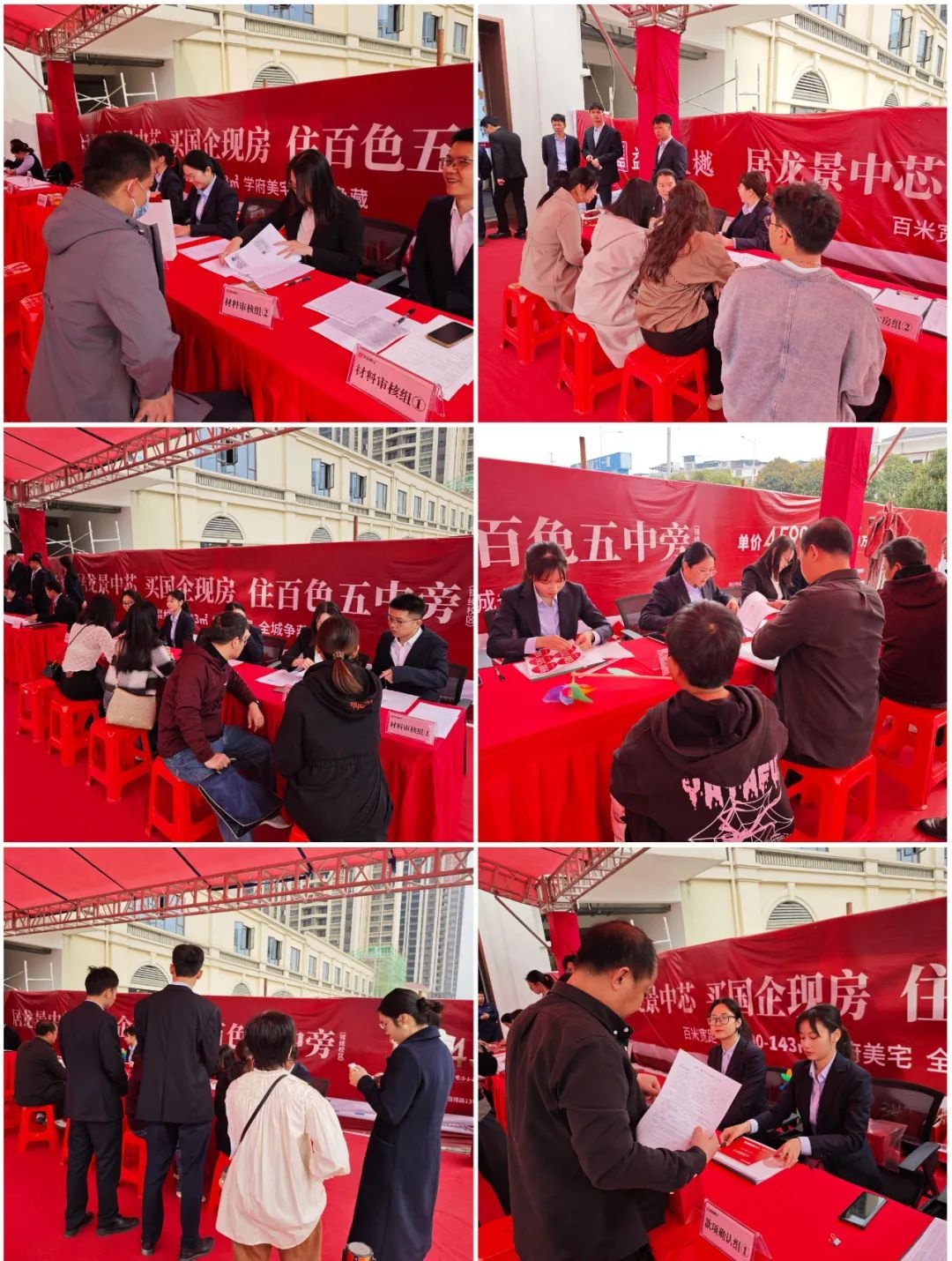 640 (6)_副本 640 (6)_副本