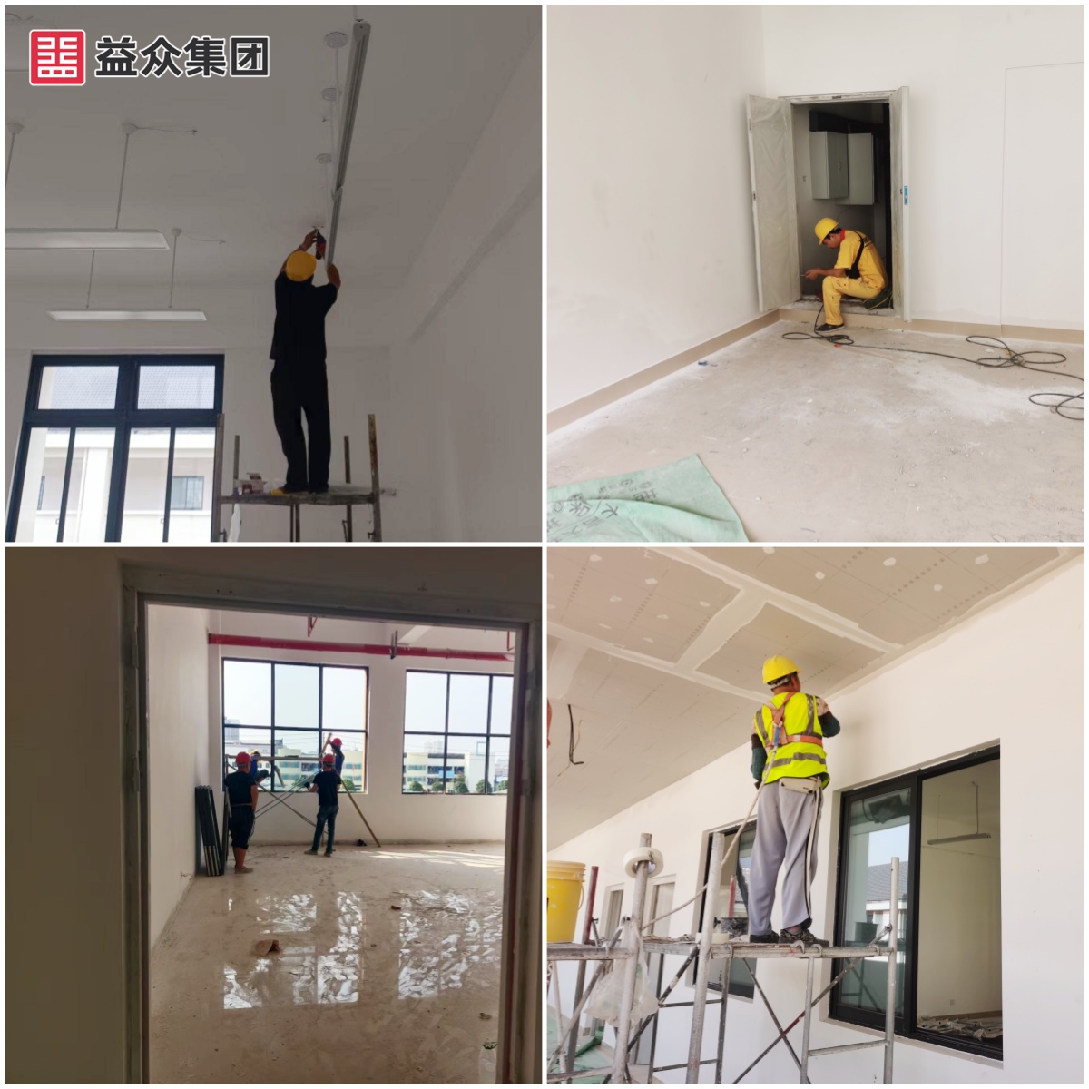 現(xiàn)場施工拼圖logo