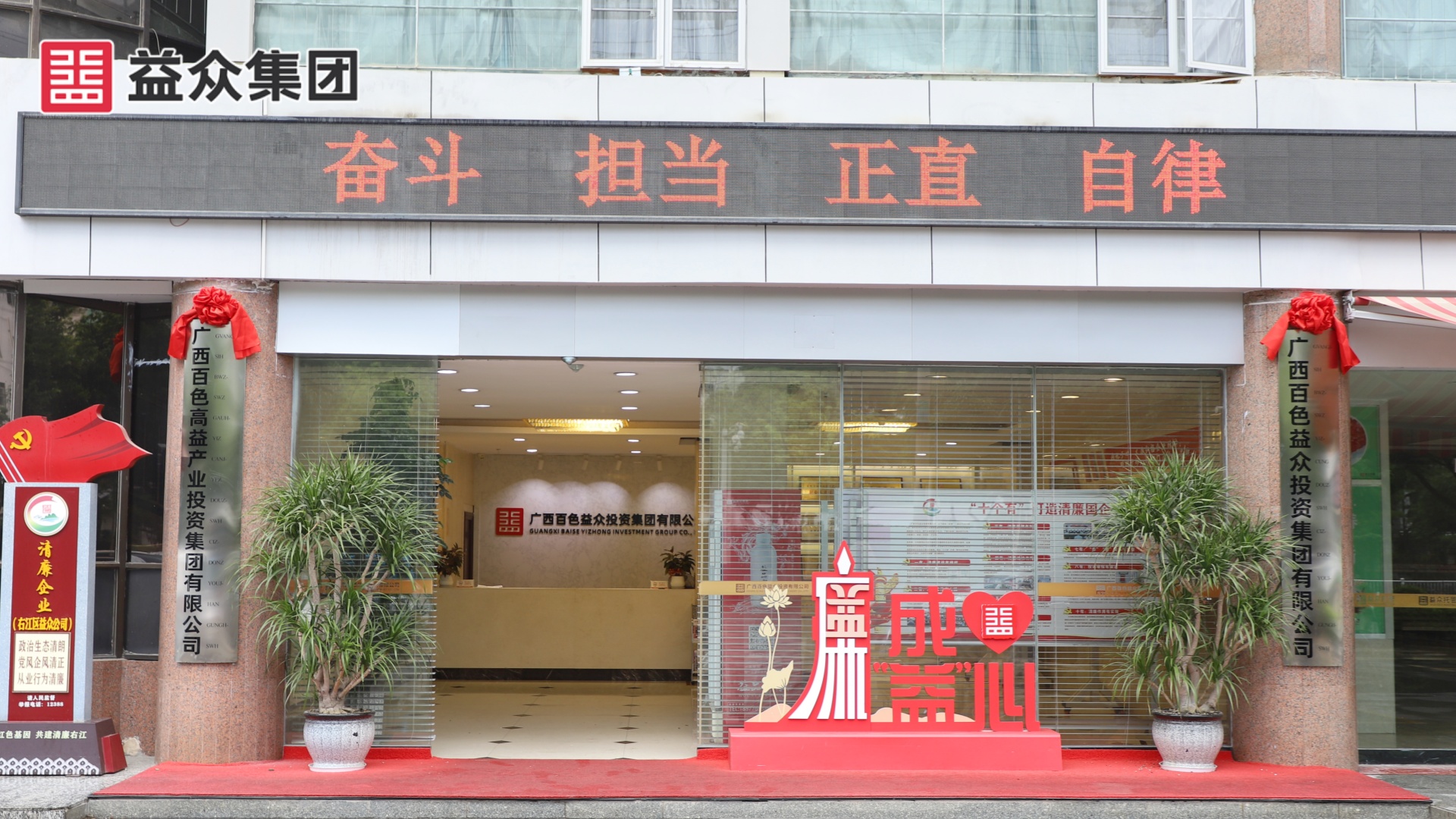 IMG_7988_logo IMG_7988_logo