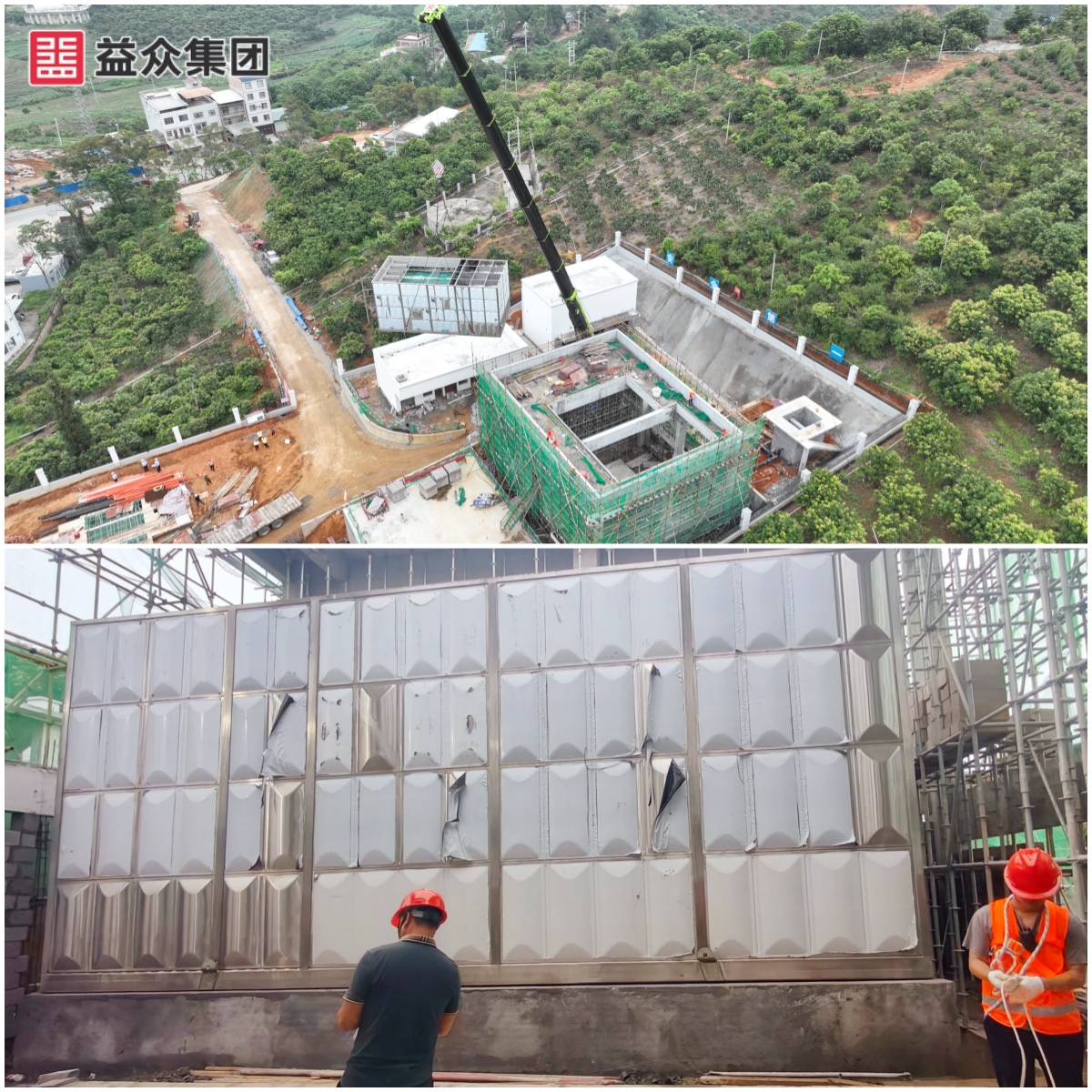 廠區(qū)設(shè)備完成一體化凈水設(shè)備過濾池、絮凝沉淀池箱體安裝圖-拼圖