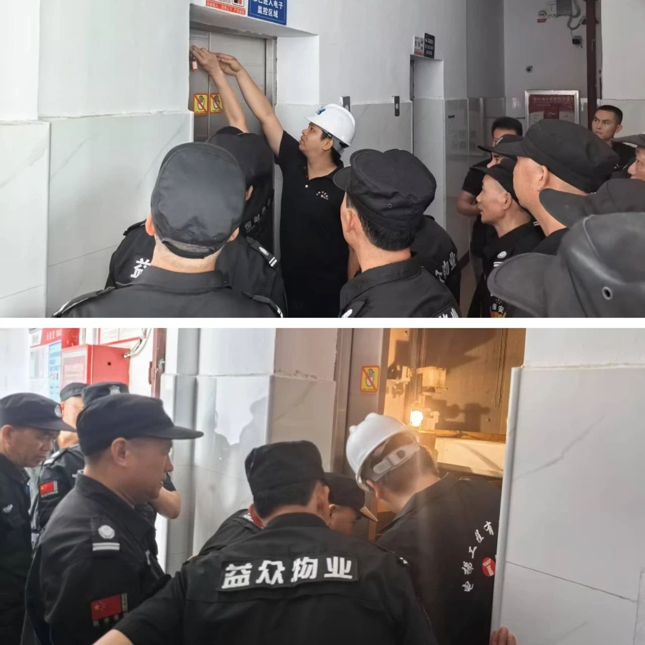 微信圖片_20250617173852 微信圖片_20250617173852