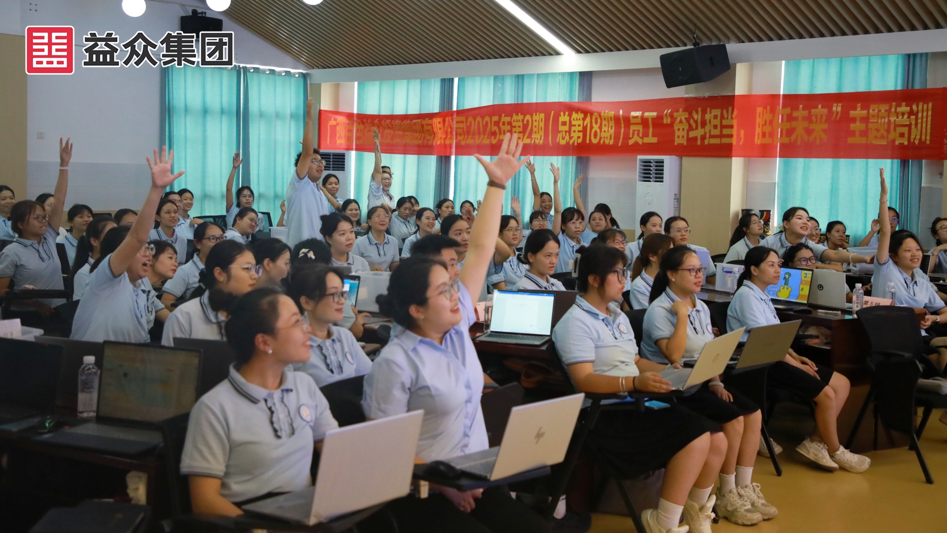 培訓現(xiàn)場 (6)