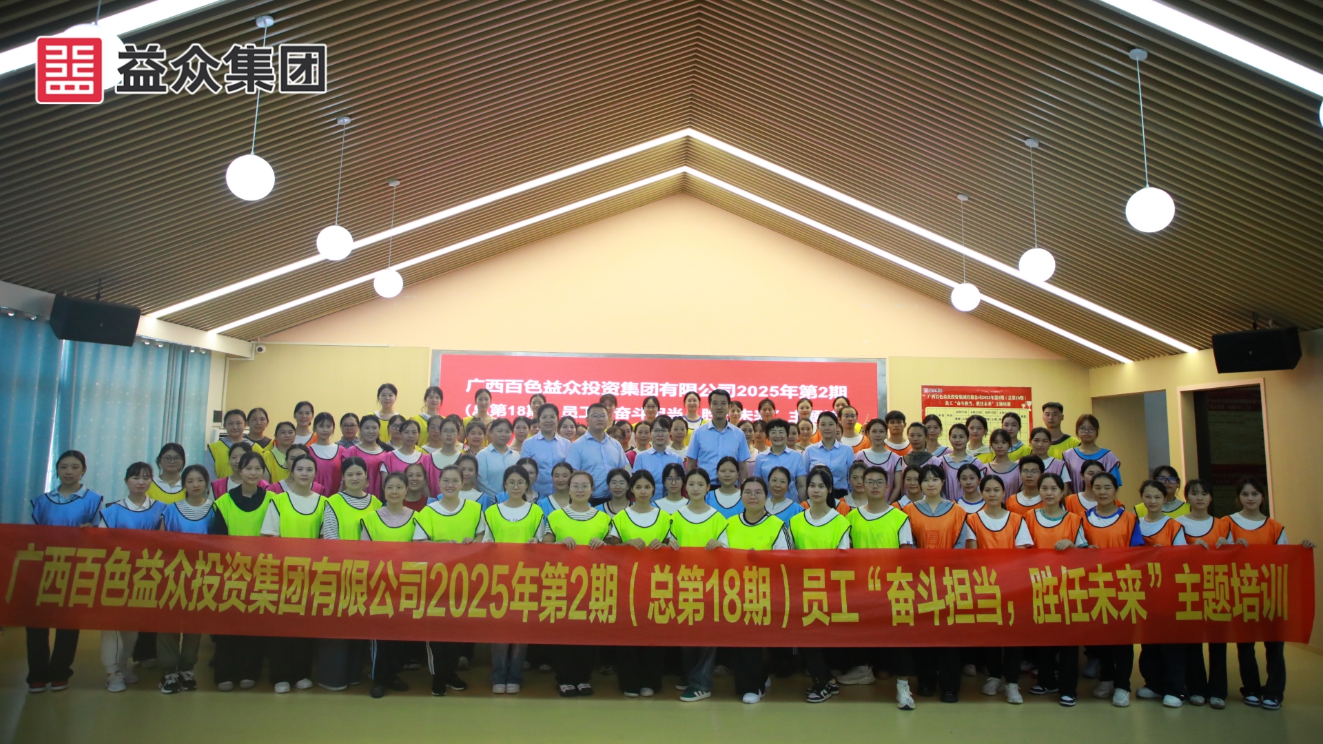 結業(yè)大合照 (1)