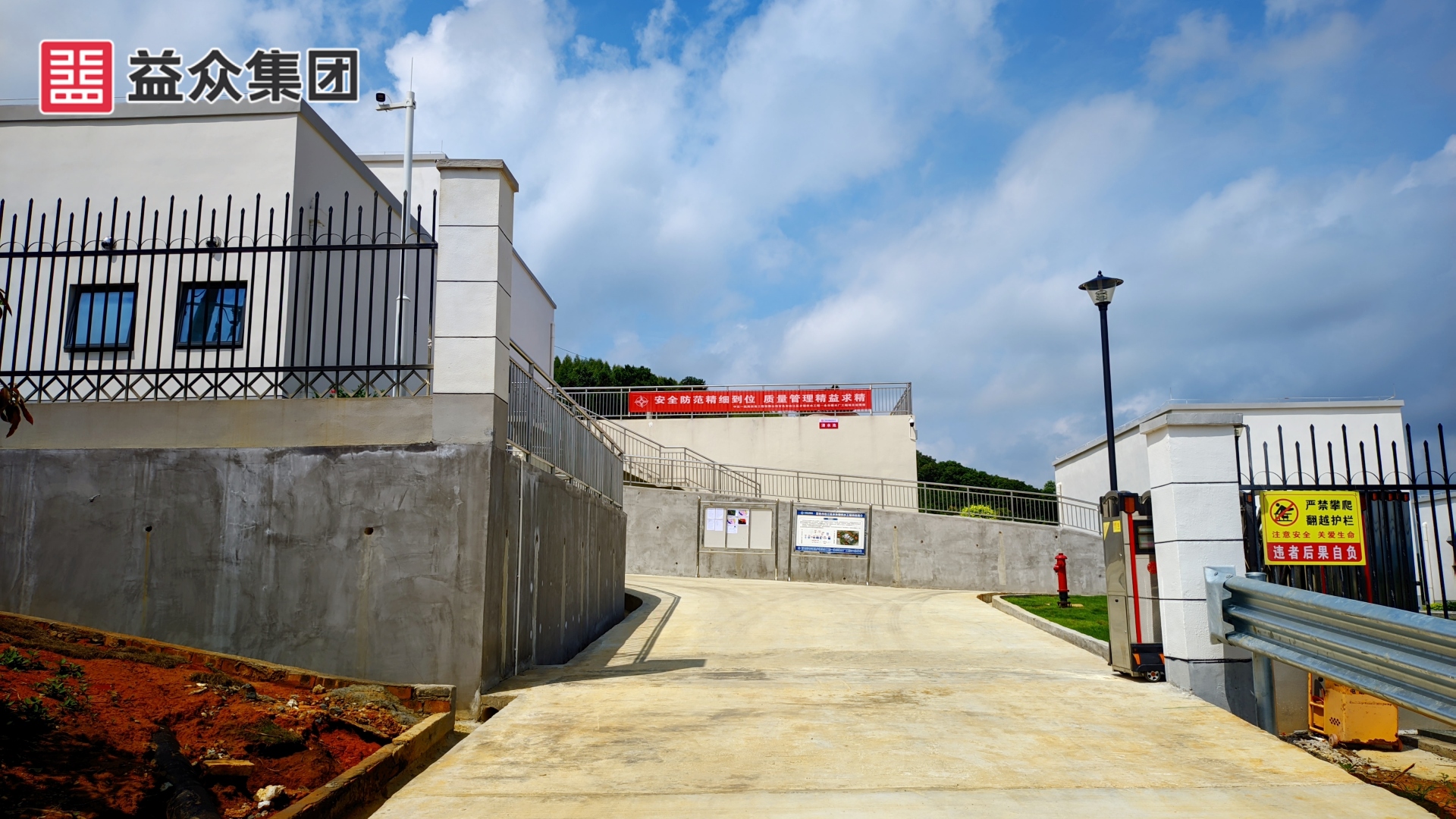 廠區(qū)進(jìn)場道路、大門_副本