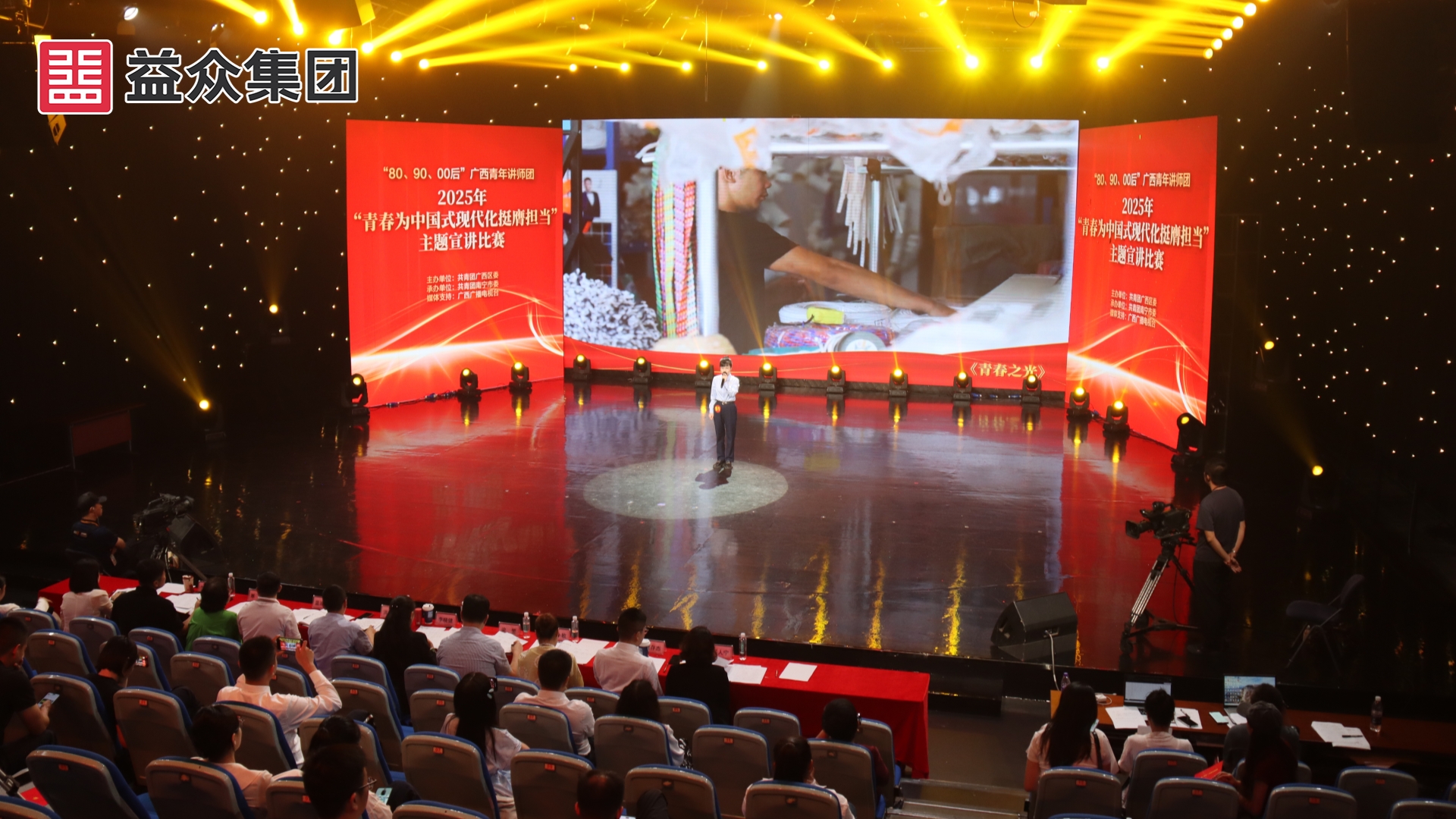 會(huì)場(chǎng)_副本 會(huì)場(chǎng)_副本