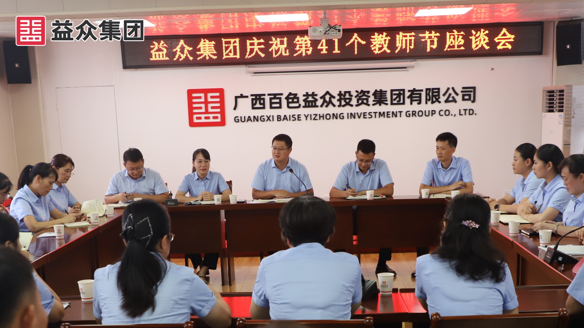 集團領(lǐng)導(dǎo)發(fā)言_副本 集團領(lǐng)導(dǎo)發(fā)言_副本