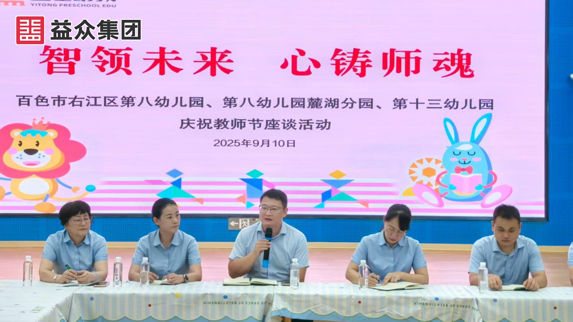 1饒總慰問講話_副本 1饒總慰問講話_副本