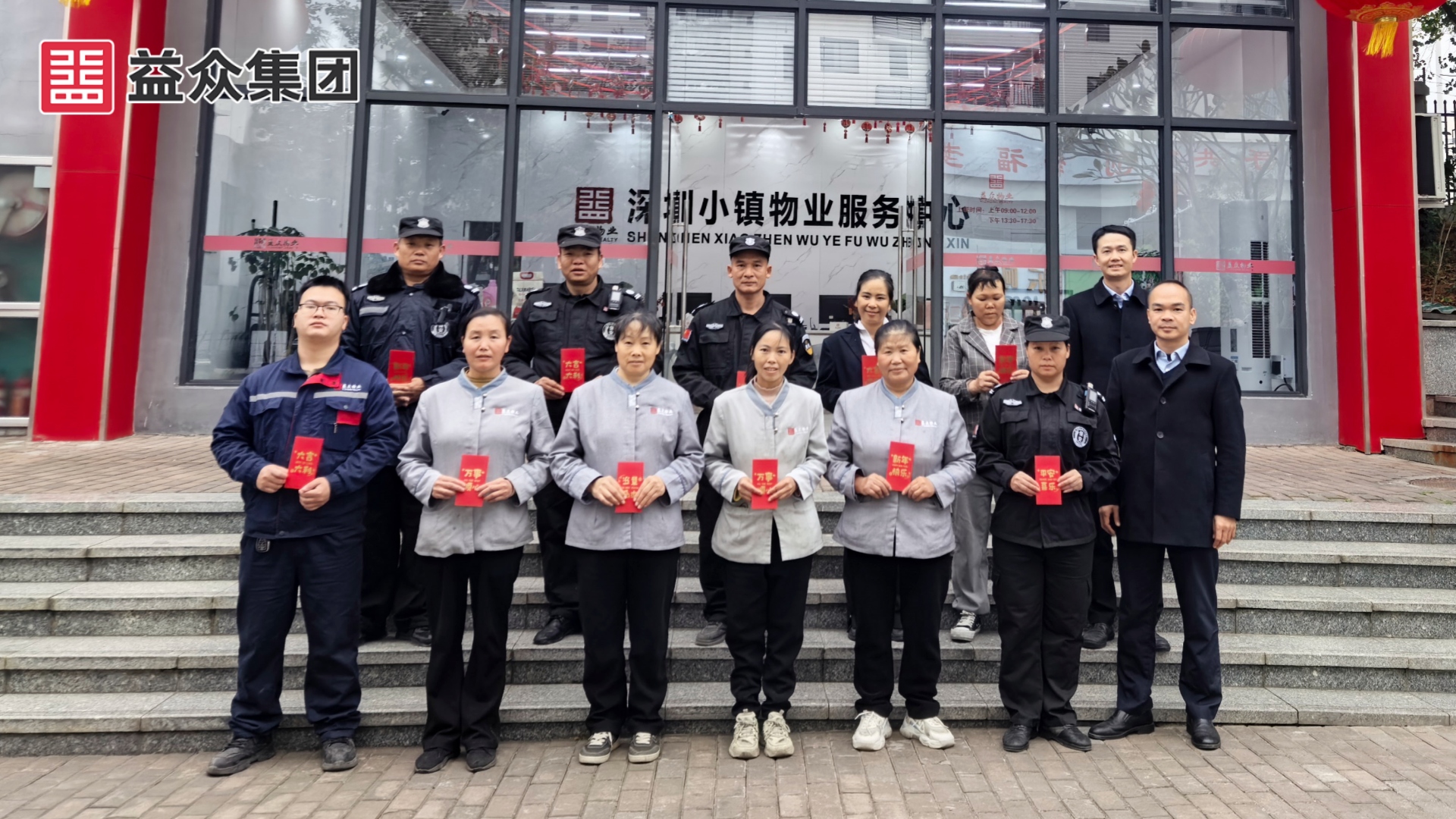 深圳小鎮(zhèn)_韋、黃
